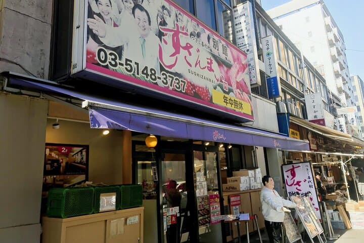 Tokyo Food Adventure: Discover Tsukiji’s Culinary Treasures! — photo 10