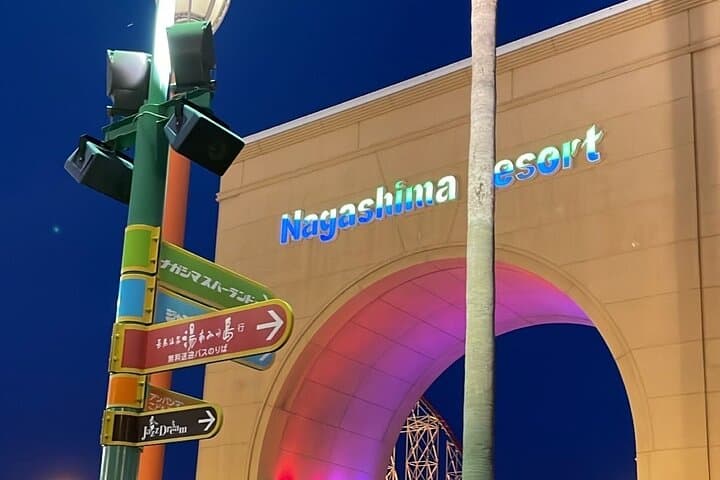 Nagashima Mitsui Park and Nagashima Hot Spring One Day Tour — photo 7