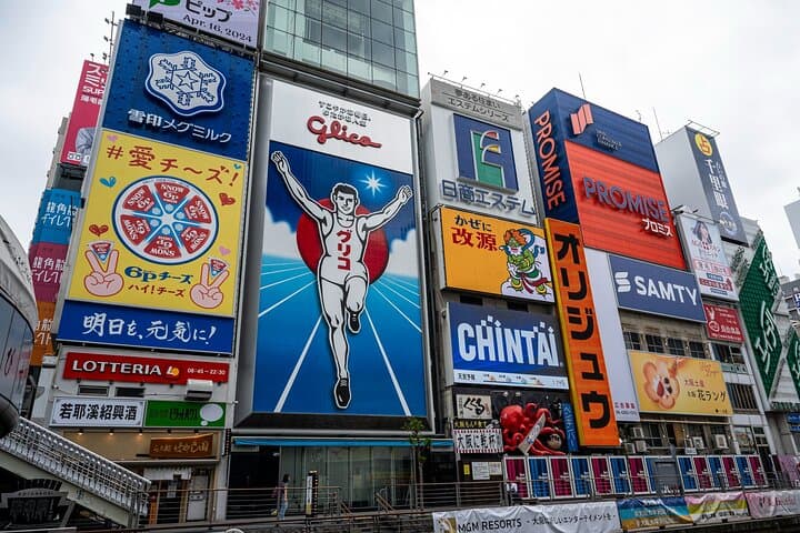 Osaka Photography Masterclass - Private Photography Lesson — photo 20
