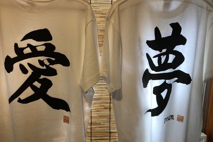 Private Home Visit Style Tour in Yanaka with Local Experience — photo 3
