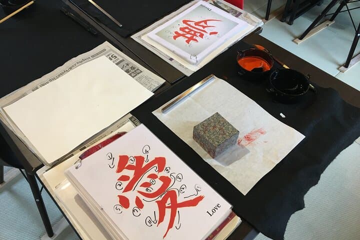 Private Home Visit Style Tour in Yanaka with Local Experience — photo 11
