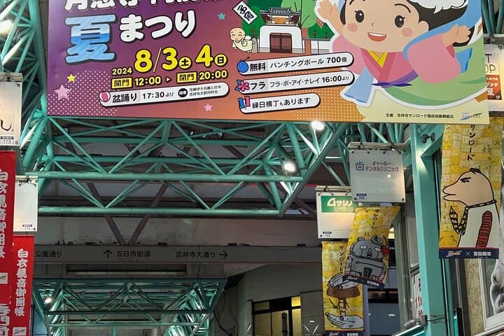 Dance Bon Odori Like a Local at Kichijoji’s Summer Festival! — photo 6
