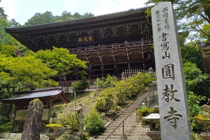 Private Customize Tour Himeji from Kyoto — photo 7
