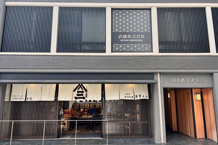 Kintsugi, Makie or Gold Leaf Pasting Workshop in Nihonbashi Tokyo — photo 6