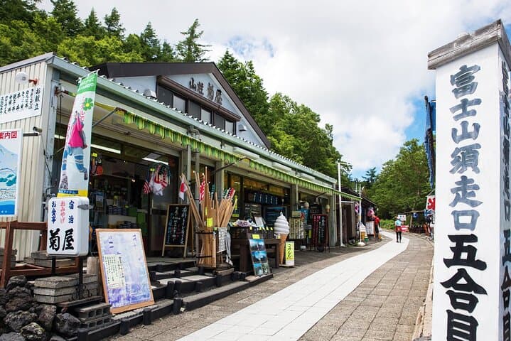 Mt. Fuji 5th, Oshino Hakkai, Onsen Full-Day Trip From Tokyo — photo 7
