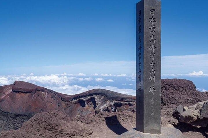 2-Day Mt. Fuji Summit Climb & 8th Station Stay with English Guide — photo 9