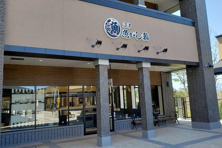 Gotemba Premium Outlets and Konohana no Yu Private Tour — photo 6