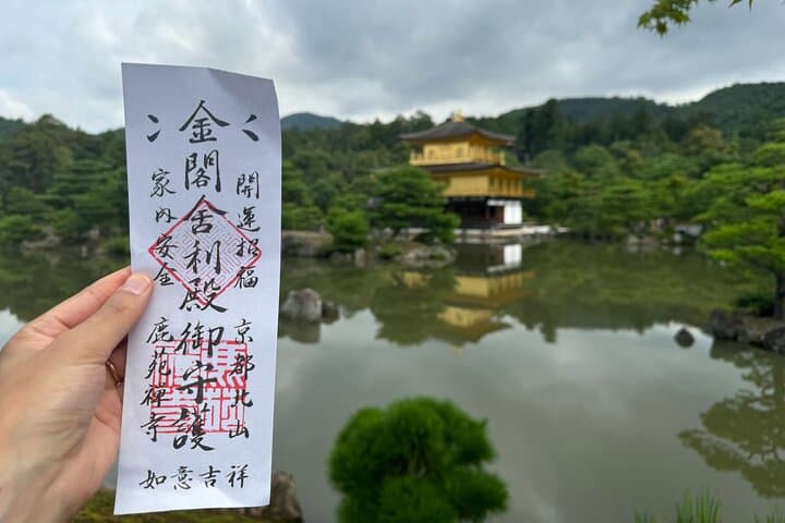 Kyoto: Kinkakuji, Golden Pavilion Private Tour in 90 Minutes — photo 10