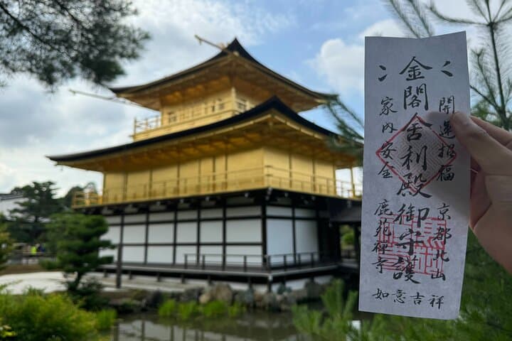 Kyoto: Kinkakuji, Golden Pavilion Private Tour in 90 Minutes — photo 18