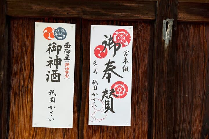 Kyoto: Half-Day Private Tour Gion Geisha Districts & Kiyomizu — photo 13