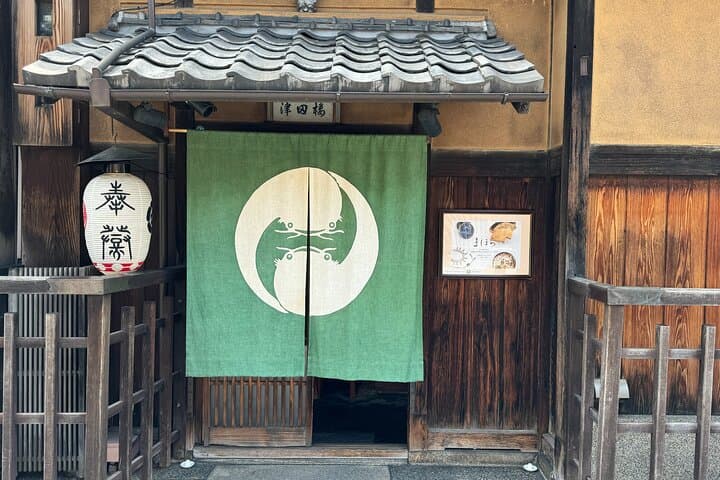 Kyoto: Half-Day Private Tour Gion Geisha Districts & Kiyomizu — photo 14