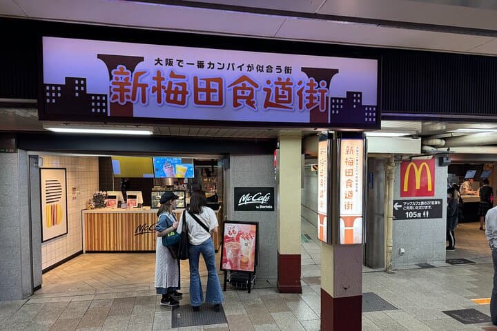 Osaka Umeda: Private Local Izakaya Bar Hopping Experience — photo 15
