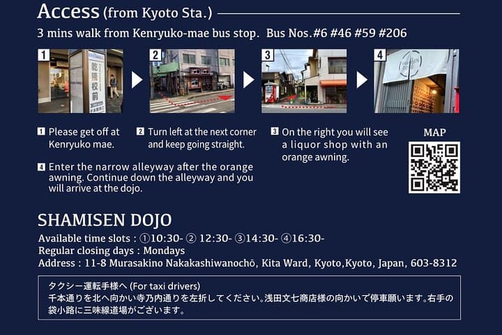Shamisen Experience in Kyoto 【Private】 — photo 6