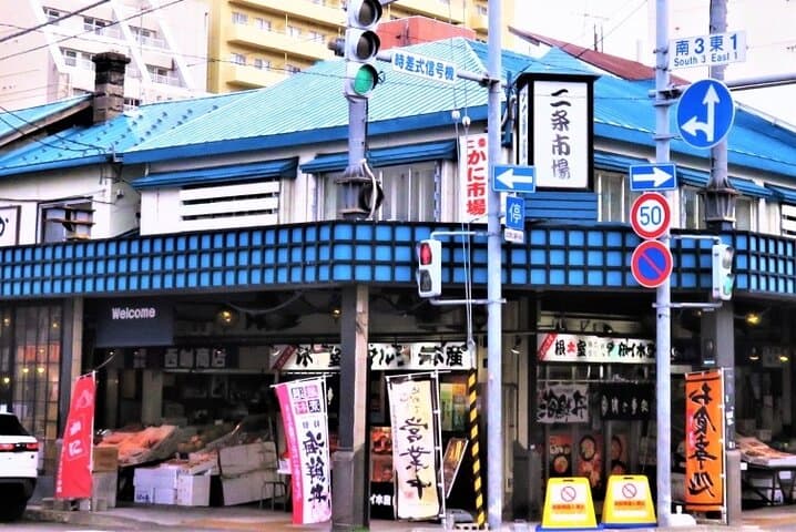 Sapporo Full Day Cultural Tour with National Licensed Guide — photo 18