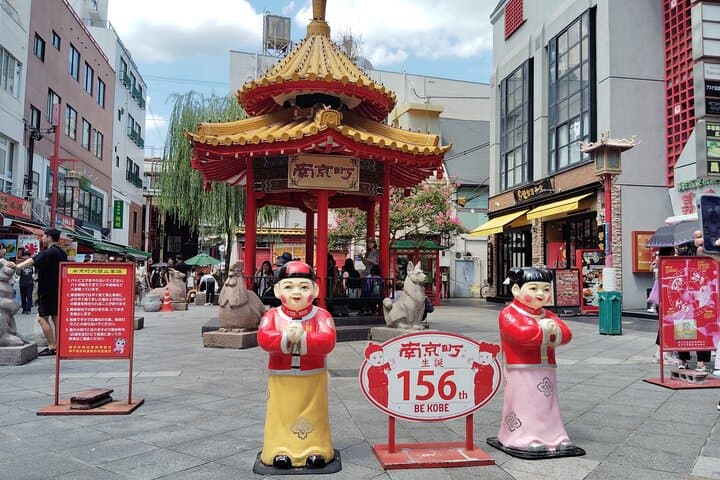 Kobe One-Day Private Walking Tour – 5.5 Hours — photo 9