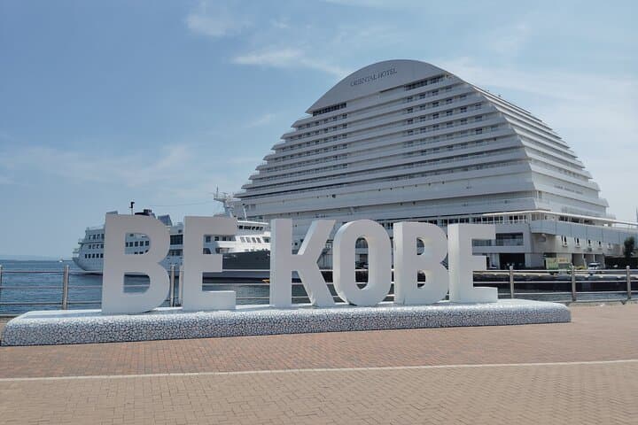 Kobe Sake Tasting, Shrines, Gardens and Scenic Harbor in 1day — photo 14