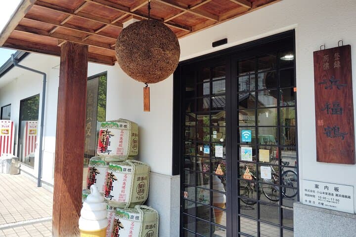 Kobe: 3-Hour Private Sake Tour in Japan’s Top Sake Area — photo 12