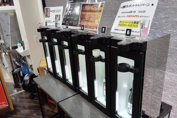 Kobe: 3-Hour Private Sake Tour in Japan’s Top Sake Area — photo 15