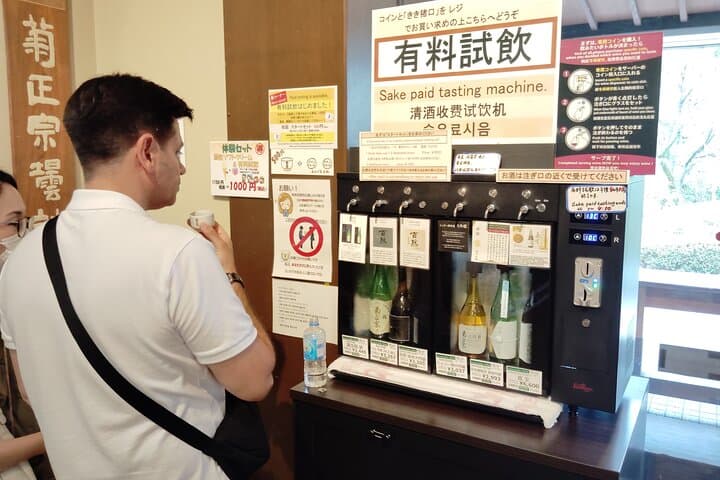 Kobe: Top Sake Region Private Tour – 6 Breweries in 1 Day — photo 5