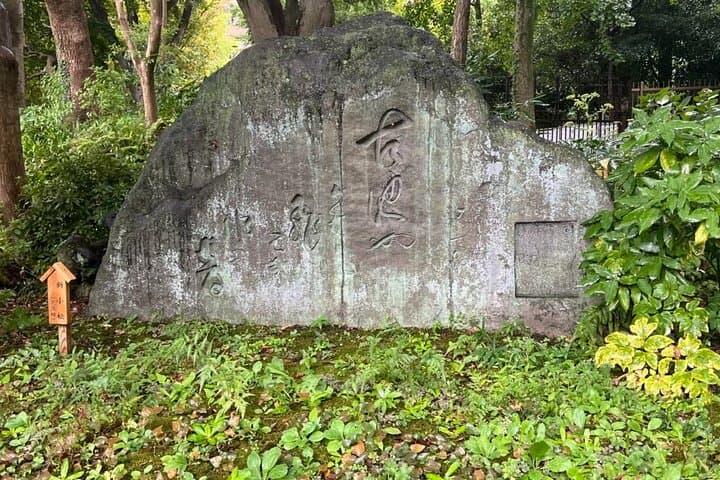 Private Walking Tour in Fukagawa, Tokyo — photo 7