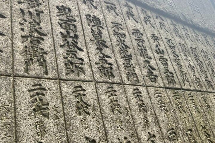Private Walking Tour in Fukagawa, Tokyo — photo 16
