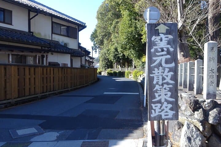 Day Trip MIHO Museum and Shigaraki from Kyoto by Private Car — photo 10