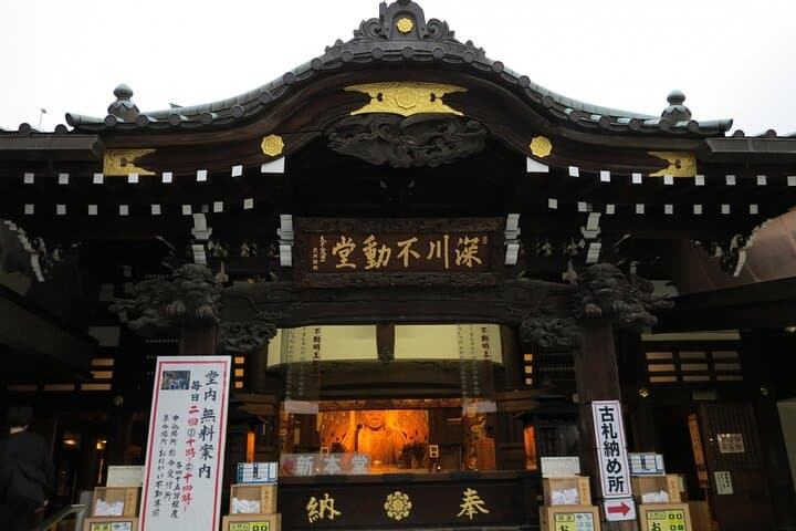 Kiyosumi Garden Sunamachi Ginza and Fukagawa Fudōdō Tour — photo 4