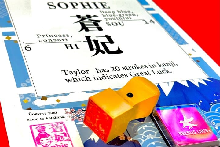 Tokyo Roppongi: Create Your Personalized Japanese Seal Stamp — photo 18
