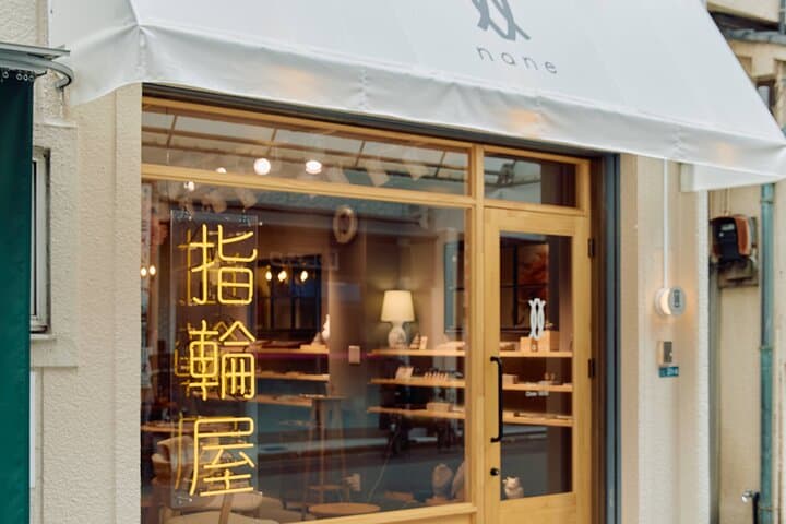 Private Craft Your Own Ring Handmade Experience in Asakusa, Tokyo — photo 4