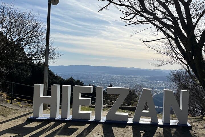 Half-Day Private Guided Tour to Mount Hiei (Enryaku-ji) — photo 13