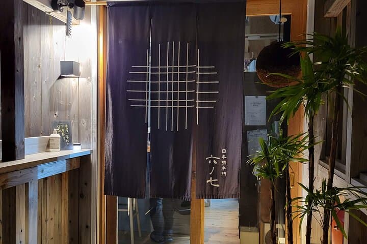 Kamakura Small Group Onigiri making and Sake Tasting in Sake Bar — photo 5