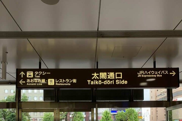 Enjoyable One day Bus Tour From Nagoya — photo 8