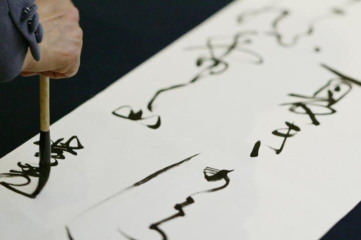Tokyo 5hr Private Guided Tour & Calligraphy Experience — photo 1