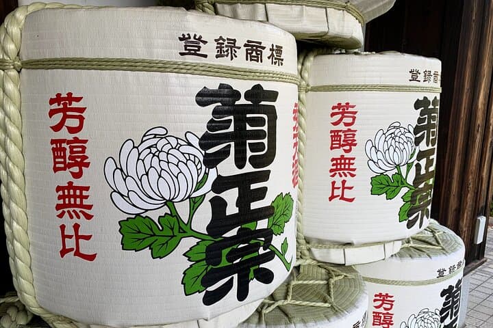 Kobe Taste Tour, Kobe Beef and Sake Tasting — photo 2