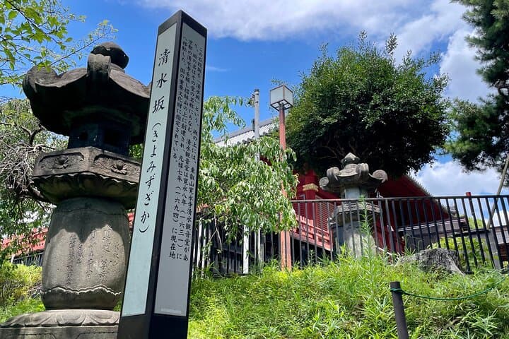 Ueno Park&Tokyo National Museum Private Tour (Ukiyo-e focus) — photo 11