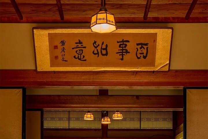 An experience like no other Samurai at Cultural Property in Osaka — photo 9