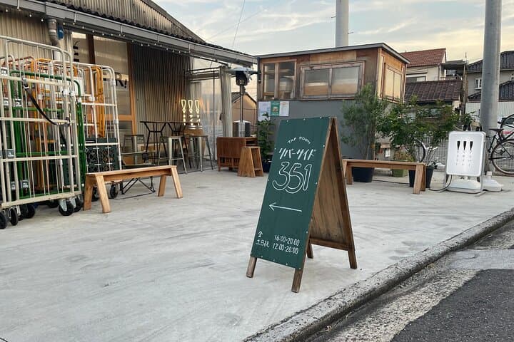 Private Takamatsu Food Beer Tasting Experience — photo 3