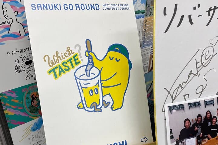 Private Takamatsu Food Beer Tasting Experience — photo 5