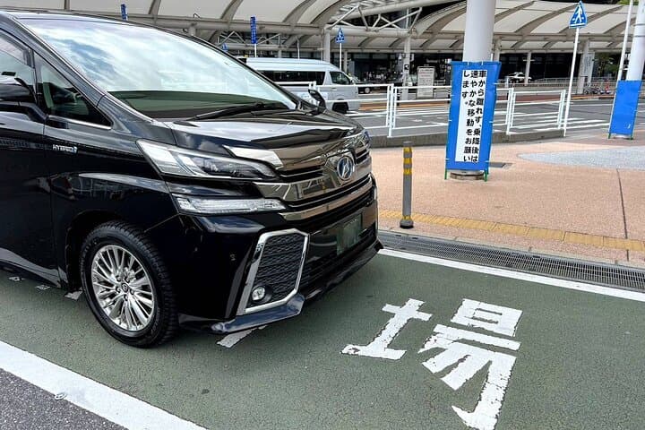 Haneda/Narita Transfer to Tokyo Hotel : Arrival/Departure — photo 2