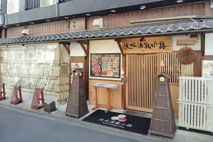 Kyoto: Fushimi Sake Brewery Tour - 18 Tastings in 2.5 Hours — photo 9