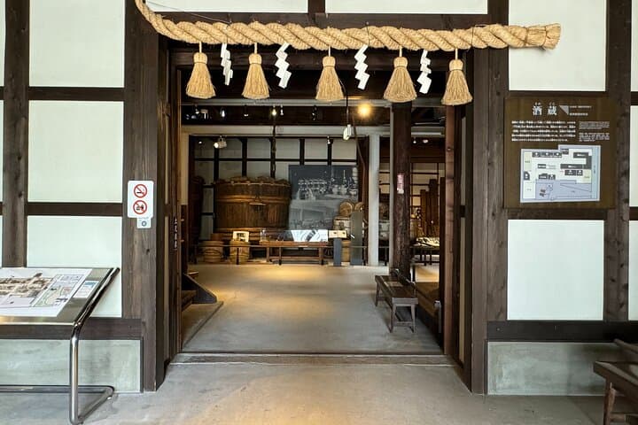Kobe: Top Sake Region Private Tour – 6 Breweries in 1 Day — photo 4