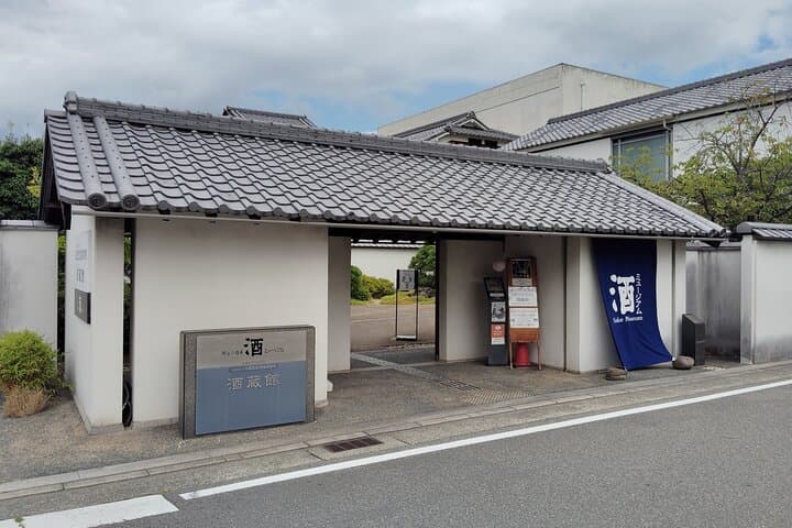 Kobe: Top Sake Region Private Tour – 6 Breweries in 1 Day — photo 17