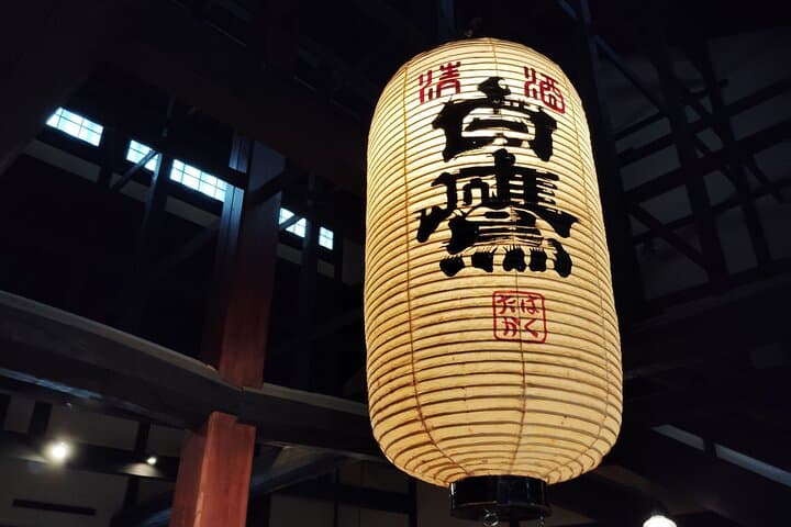Kobe: Top Sake Region Private Tour – 6 Breweries in 1 Day — photo 19