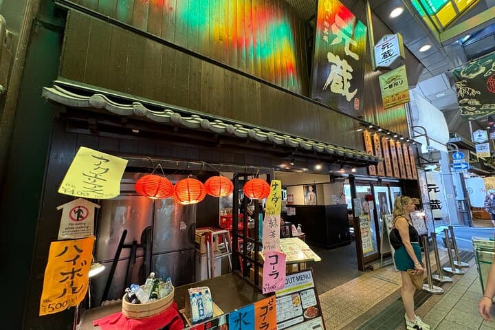Kyoto: 1.5 Hour Nishiki Market Private Tour with Tastings — photo 20