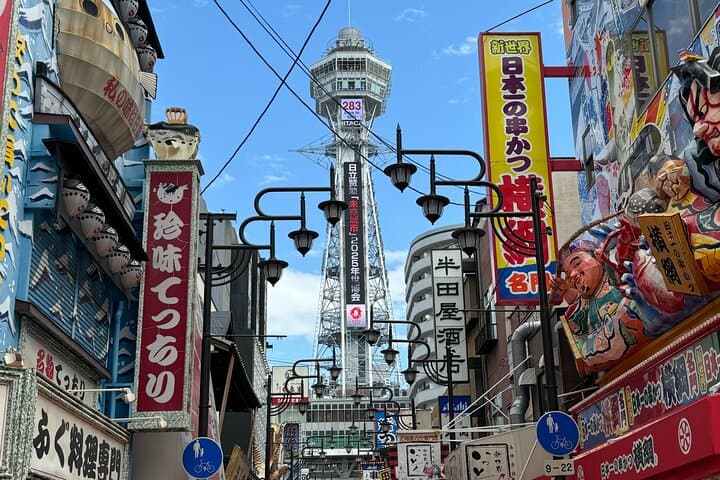 Osaka 1-Day Private Tour - Osaka Castle, Shinsekai, Dotonbori — photo 13