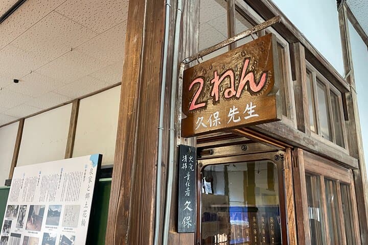 Walk and Explore Hanawa-juku in Midori City Gunma Pref — photo 2