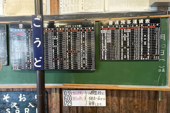 Walk and Explore Hanawa-juku in Midori City Gunma Pref — photo 6