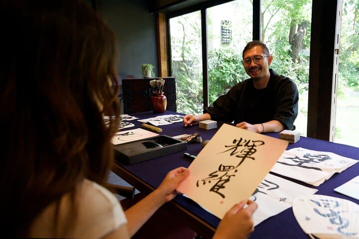 Private Japanese Calligraphy Art Experience with a Calligrapher — photo 6