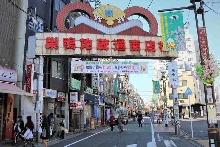 Sugamo Walking Tour and Takoyaki Making in a Japanese Home — photo 5