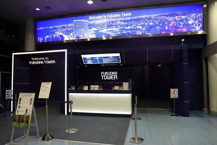 Fukuoka Tower Ticket | Japan — photo 8